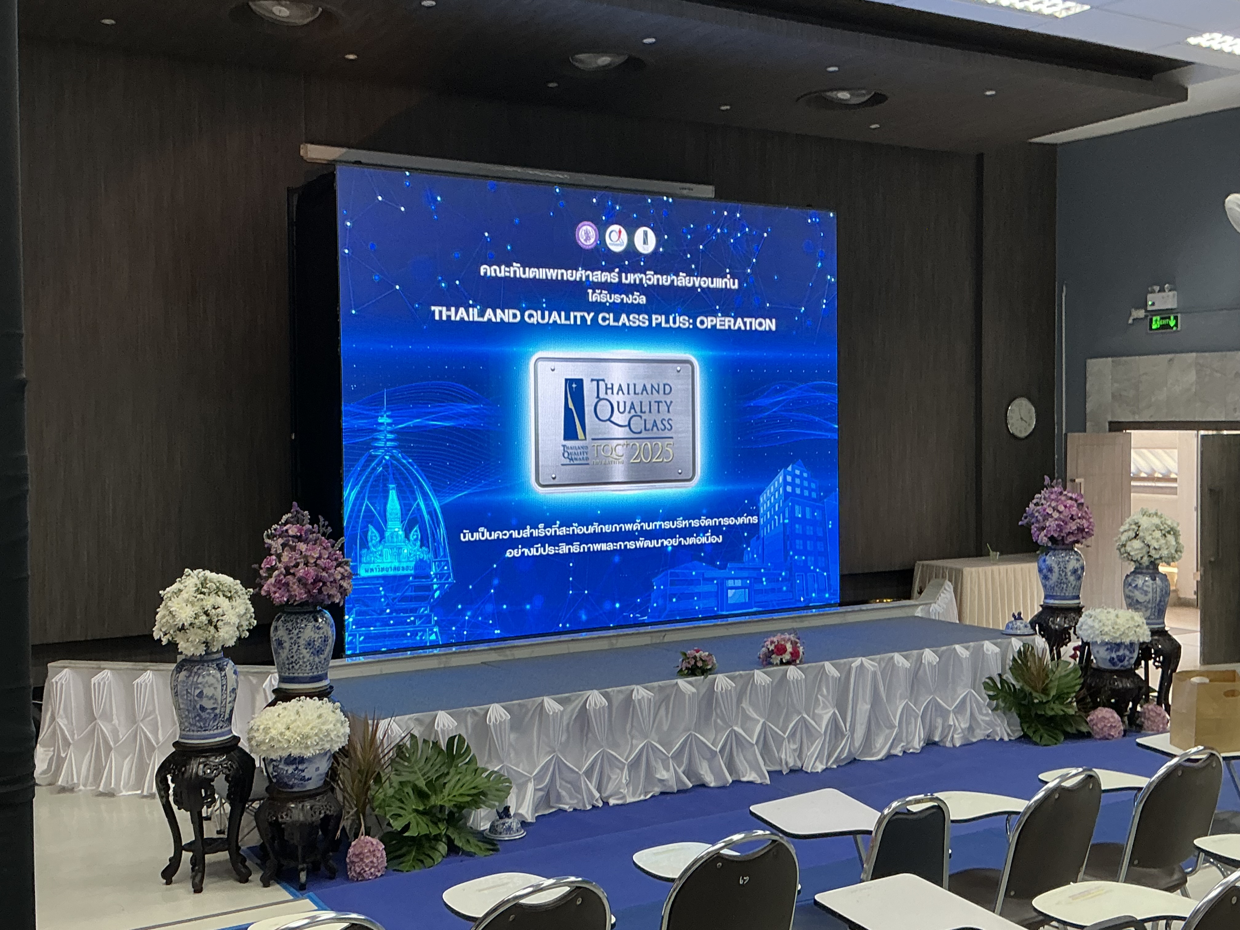 ภาพผลงาน
